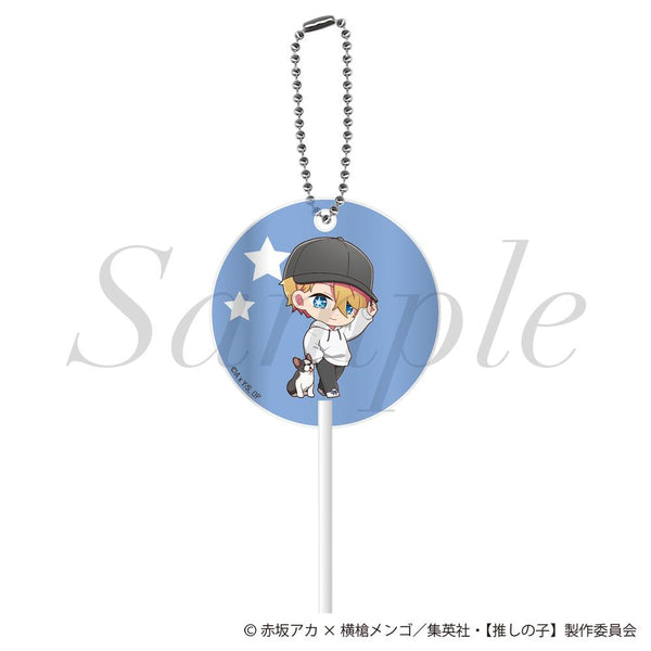 『【推しの子】』ペロキャンキーホルダー アクア